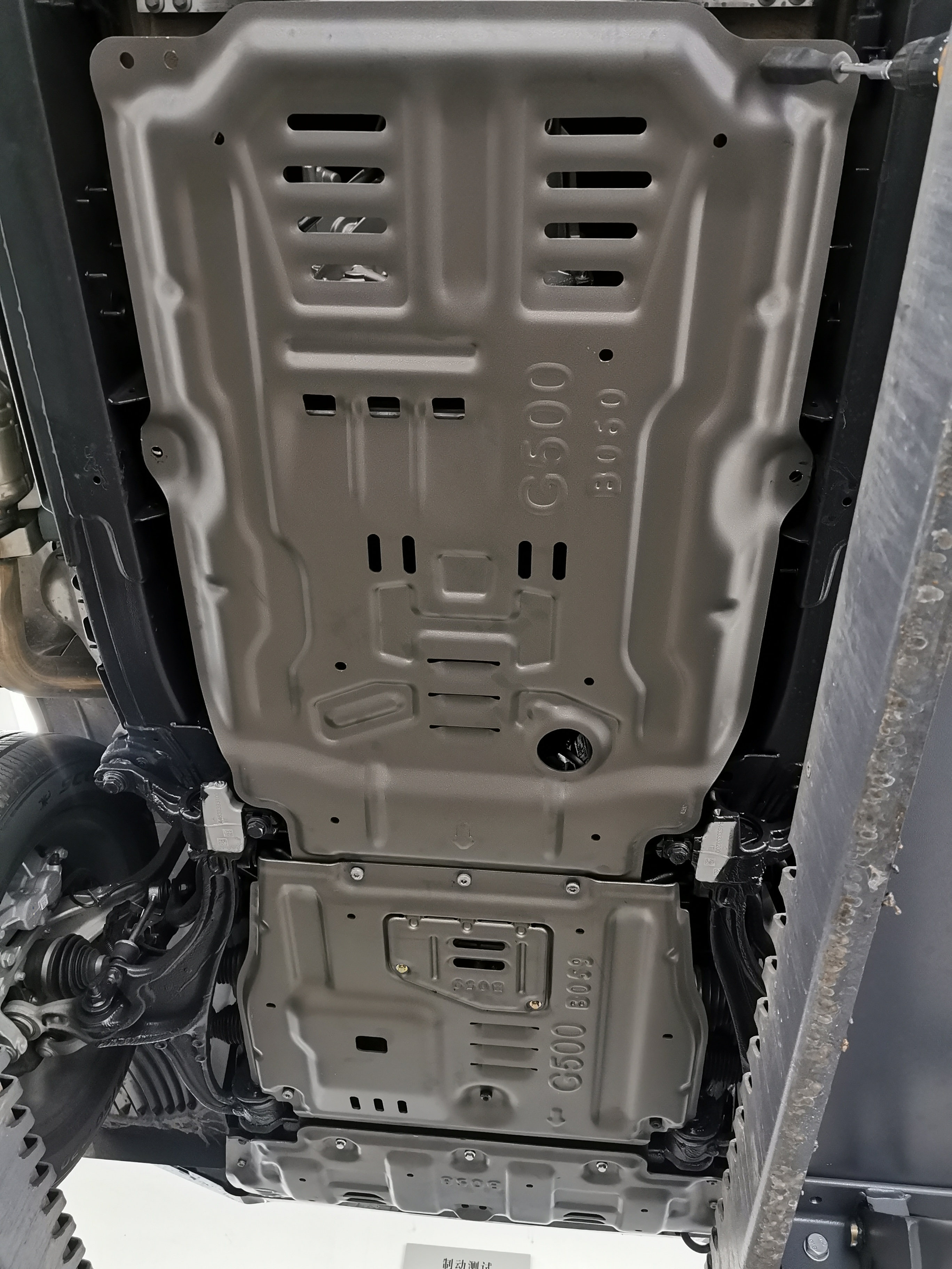 Customized Logo 4*4 Exterior Car Accessories Underbody Protection Kit for Landace Logo