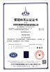 Dongguan YiCun Intelligent Equipment Co.,Ltd Certifications