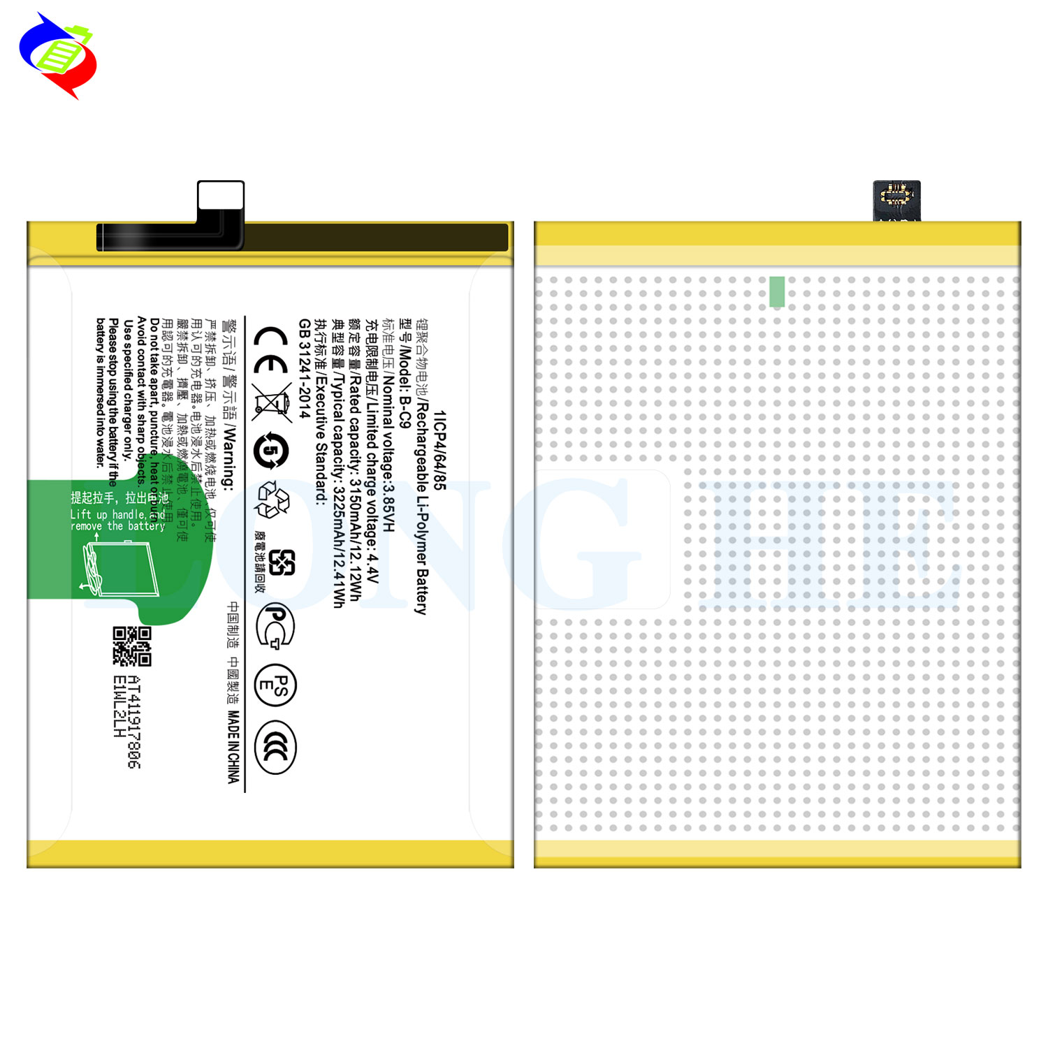 3150mAh Battery for VIVO V7 /V7 Plus Y79 Y79A B-C9 Mobile Phone Excellent Performance