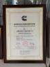 Changsha GoodWell Technology Co.,Ltd. Certifications