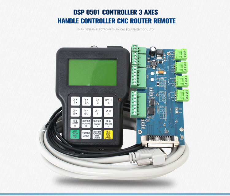3 Axis DSP 0501 CNC Router Handle for Controlled Axis Number and Long Service Life