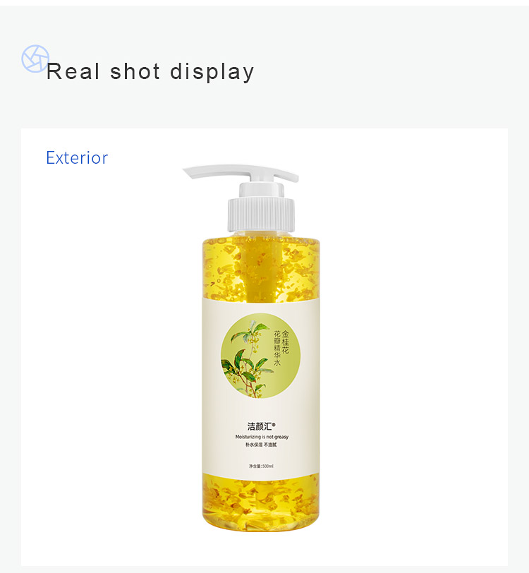 Private Label Detox Face Skin Care Flower Serum Hydrating Whitening Golden Osmanthus Petal Serum