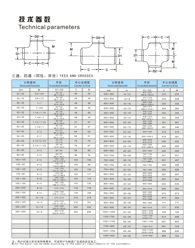 ASME B16.9 Carbon Steel Reducing Tee DIN 2615 Butt Weld Anti Rust Oil