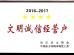 Suzhou Jingang Textile Co.,Ltd Certifications