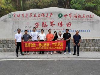 Hunan Shenghui Technology Co., Ltd.