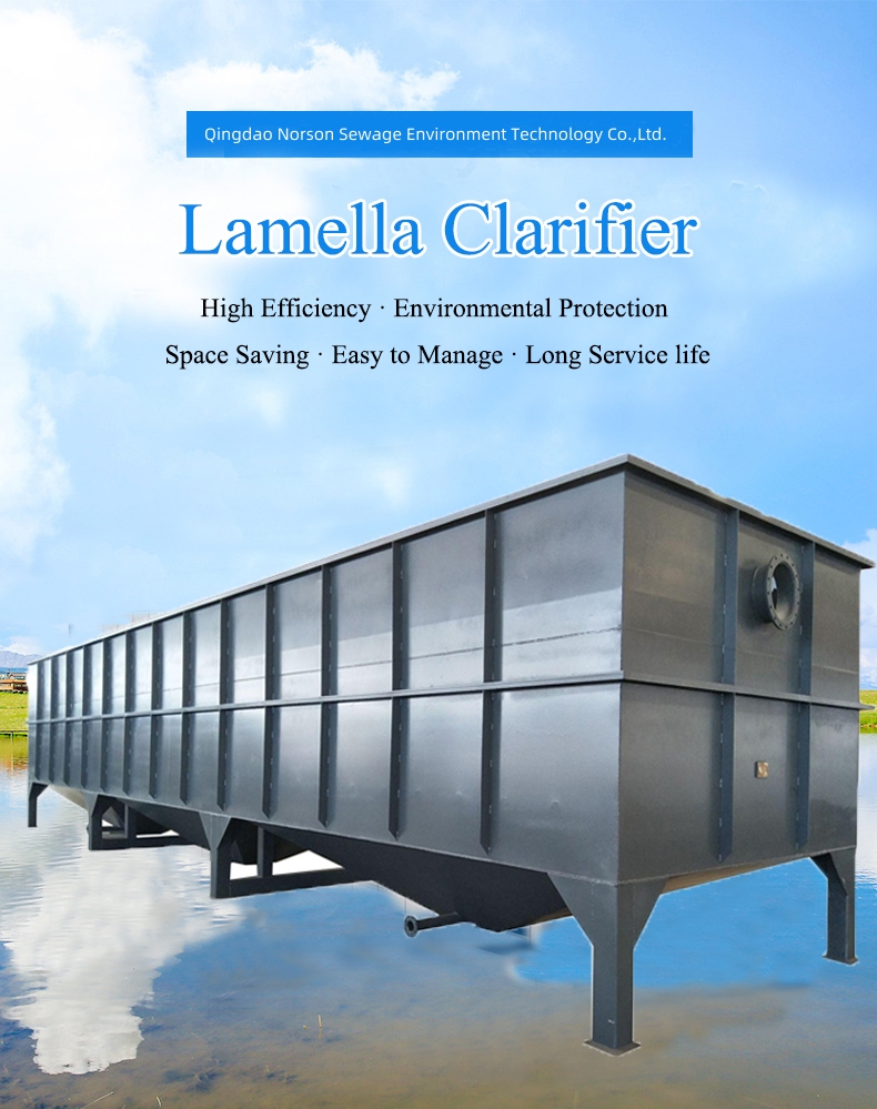100L/Hour Capacity Stainless Steel Carbon Steel Inclined Plate Lamella Clarifier For Industrial Waste Water Treatment