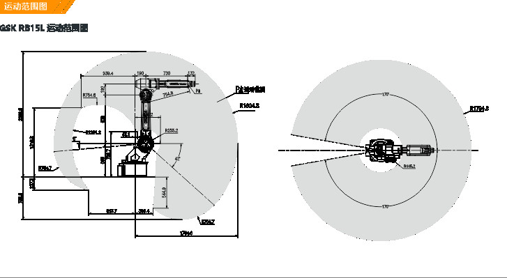 6 Axis Industrial Robotic Arm Robotic Manipulator Arm GSK RB Series GSK RB20