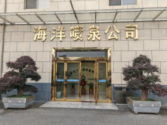 Yixing Sea Fountain Equipment Co., Ltd.