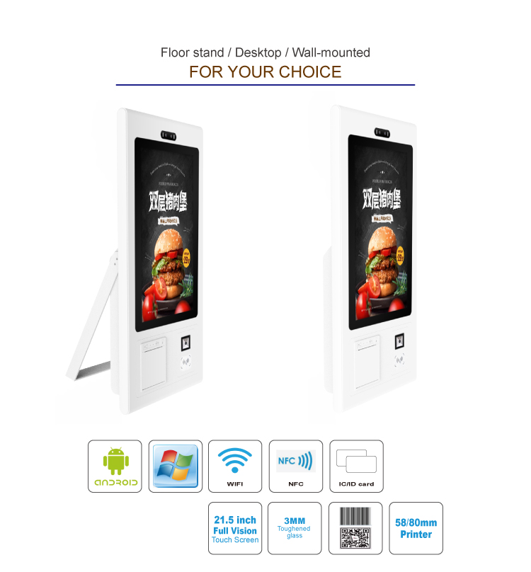 Restaurant Self Service Ordering Machine with 21.5 Inch Touch Screen Android Payment Kiosk