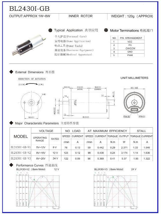 24mm Geared Brushless DC Motor , 9V Low Speed Geared DC Motor