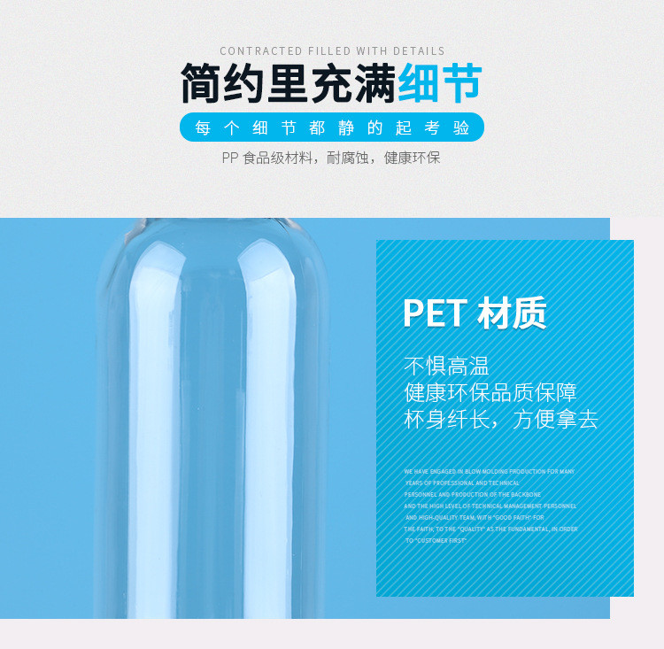 Empty Clear Plastic Bottles , Disposable Clear Pet Plastic Juice Bottle With Screw Cap