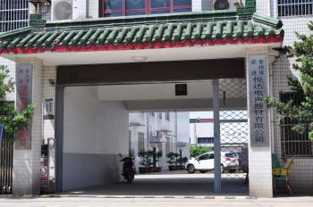 Beijing Silk Road Enterprise Management Services Co.,LTD