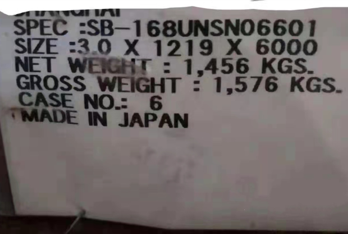 ASTM B168 Hot Rolled Inconel 601 Stainless Steel Plates ASME SB168 Werkstoff NR.2.4851