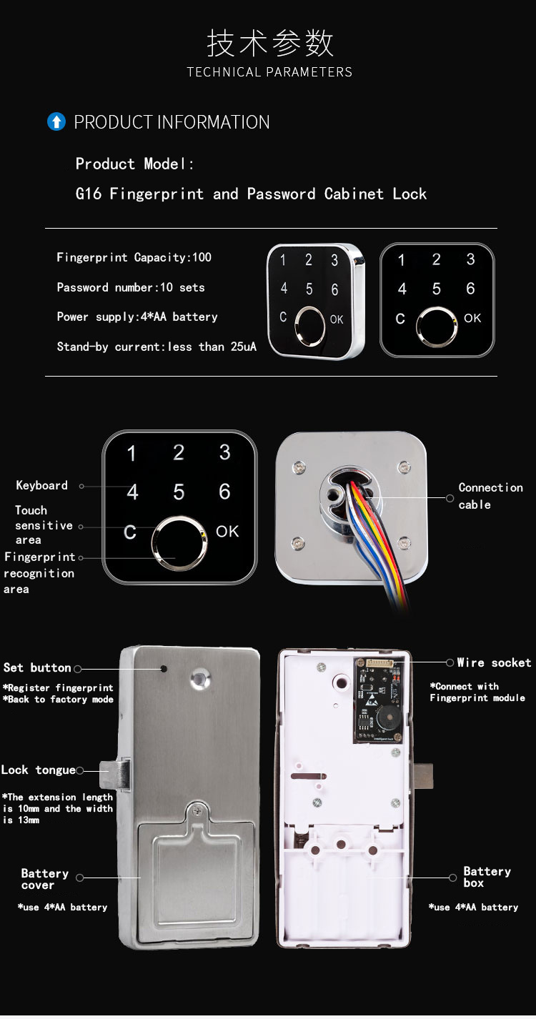 Grow G16 Password Fingerprint Cabinet Lock for Home Office