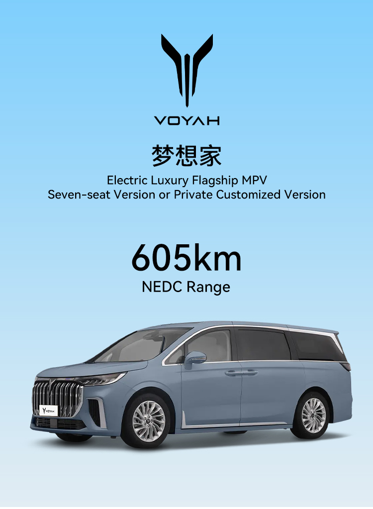 2023 Voyah Dreamer Dongfeng MPV Hybrid Used Cars with CATL Battery Technology and Maximum Speed 200 KM from Verified