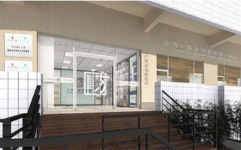 The People's Printing Plant Of Guangzhou Co.,Ltd
