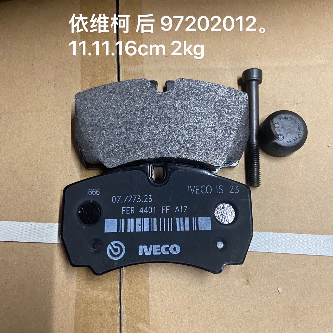 Iveco Power Daily Car Model Brake Pads OE 97202012 with Car Fitment Guaranteed