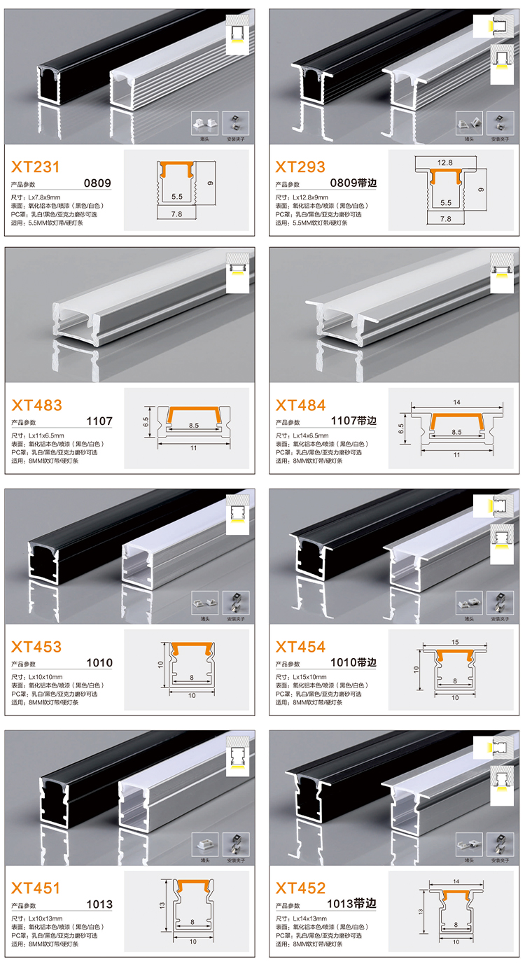 Anodizing Led Aluminium Profile 3m Aluminum Channel For Led Strips