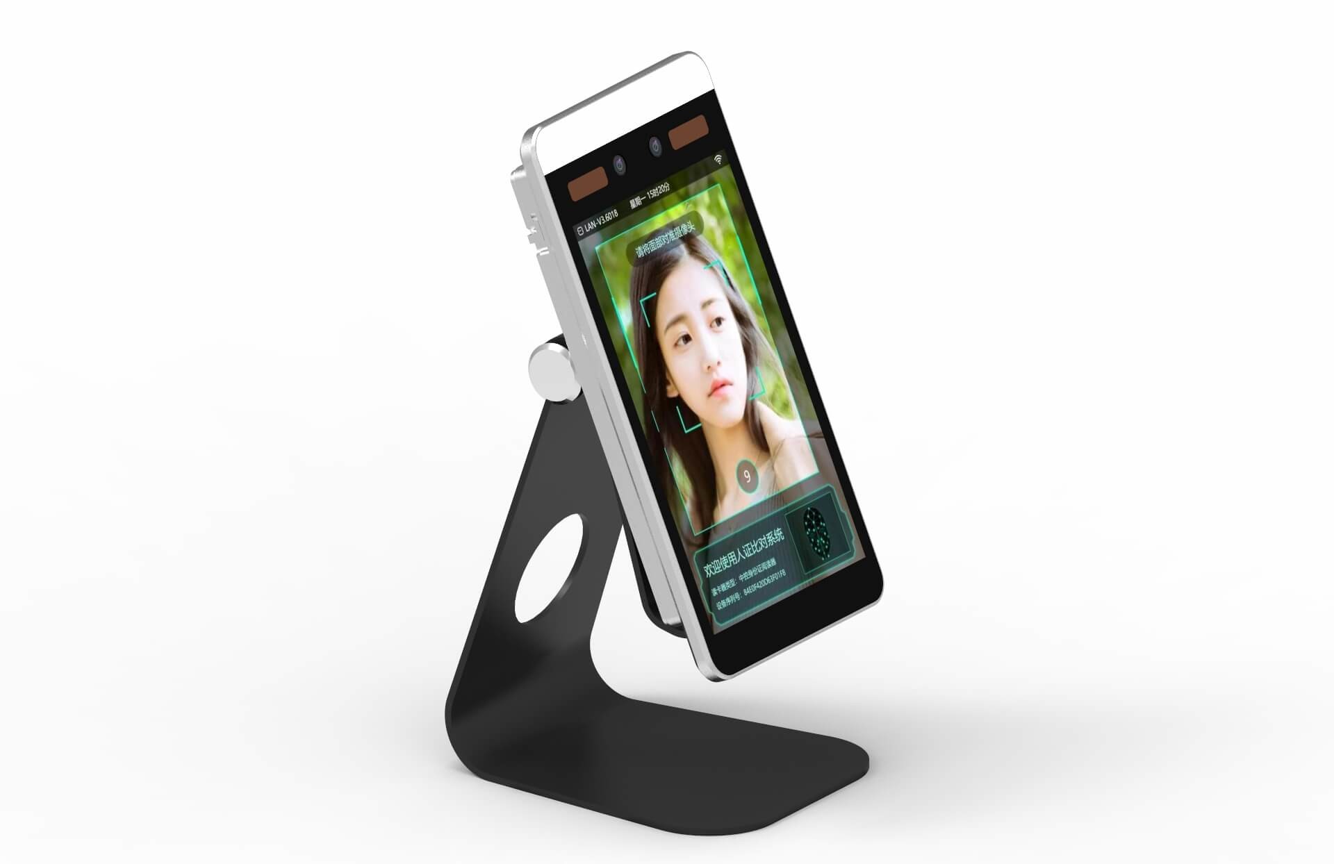 facial recognition