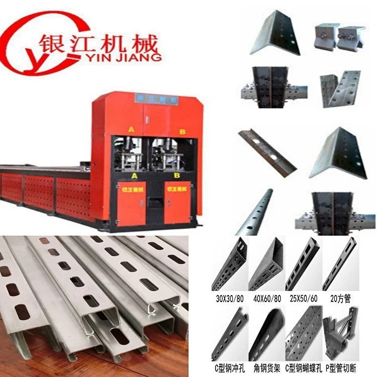 380V 4mm Automatic Shelf Punching Machine Electric