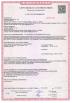 Shanghai Hygloves Co., Ltd Certifications