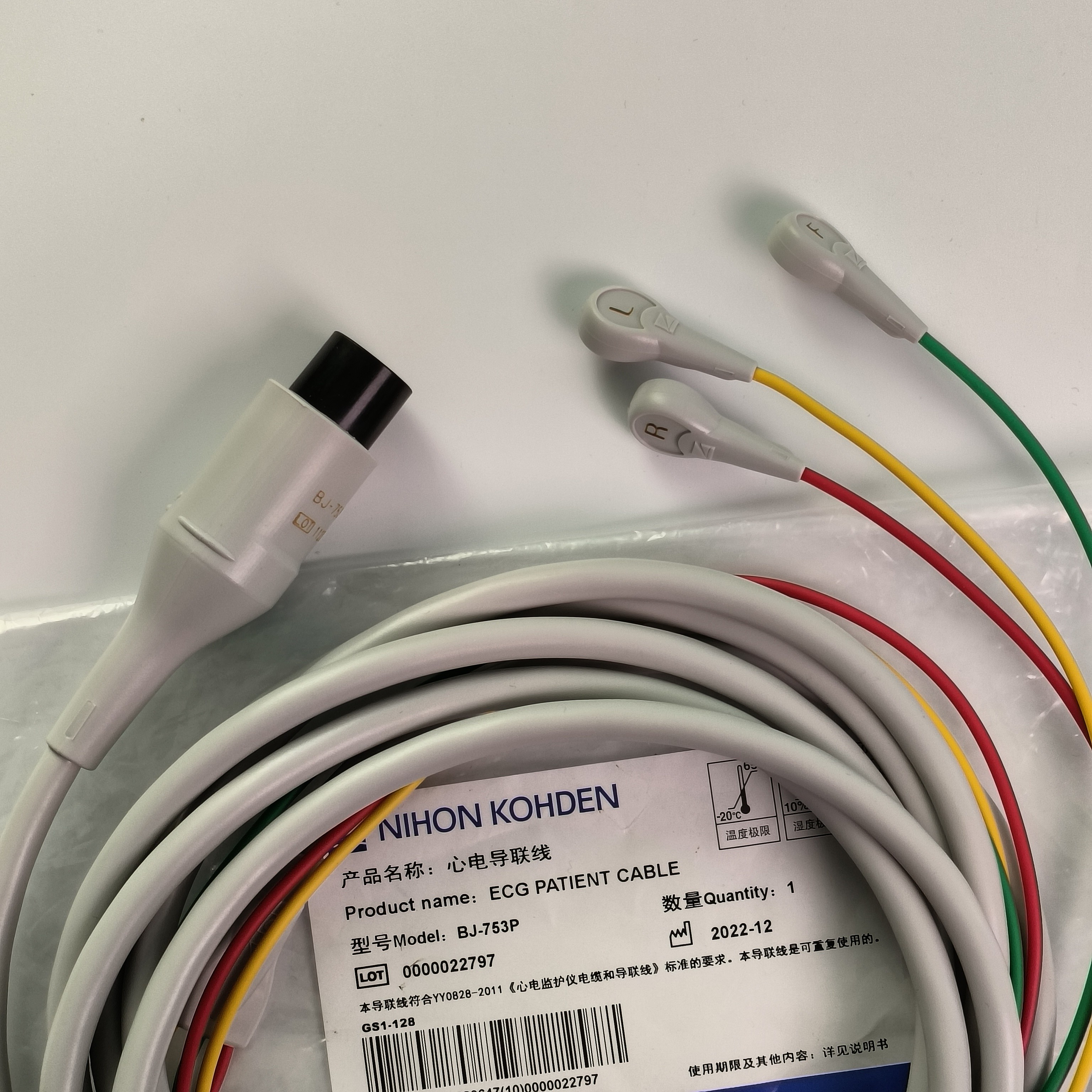 BJ-753P NIHON KOHDEN Heart Conductivity Wire Black Round Head 6 Pin Three Lead European Standard Button