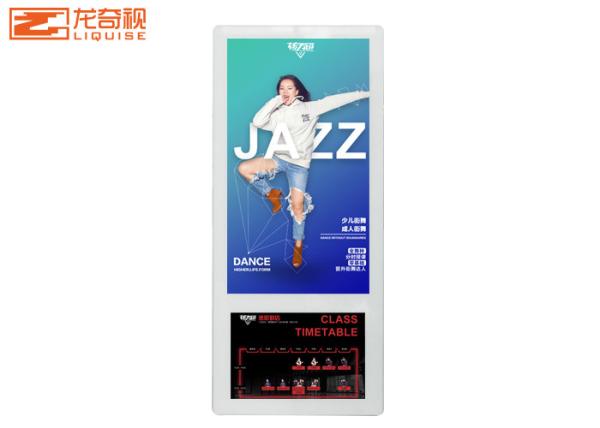 Quality 21.5inch LCD Advertising Display Screen for sale