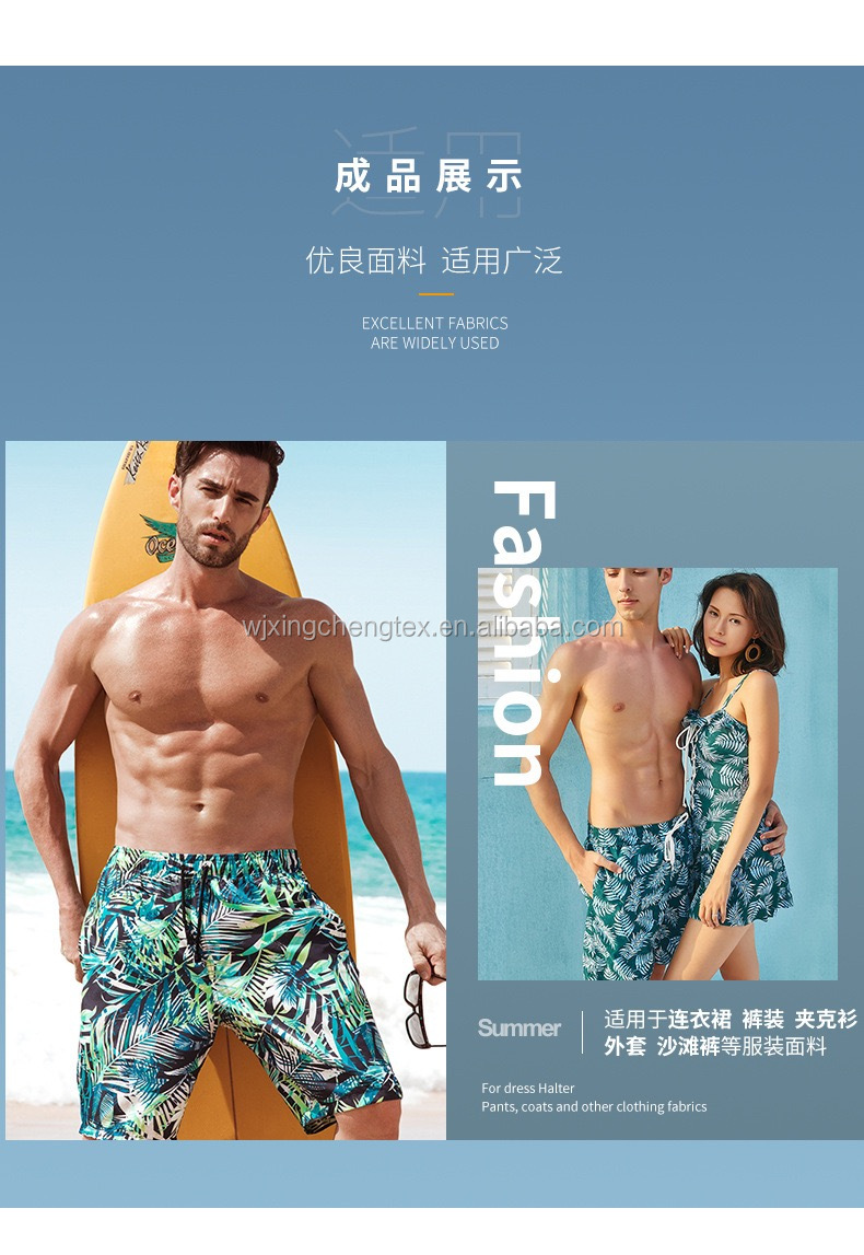 120GSM 4 Way Stretch Spandex Fabric for Digital Printing 100D Woven Polyester Hot Deal