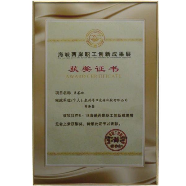 DL-6CRT-45 Tea Leaf Continuous Kneader Manual Rolling Machine for Voltage 380v Output