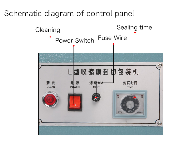DUOQI 380L Industrial L Bar Shrink Wrap Machine Household For Plastic Bags