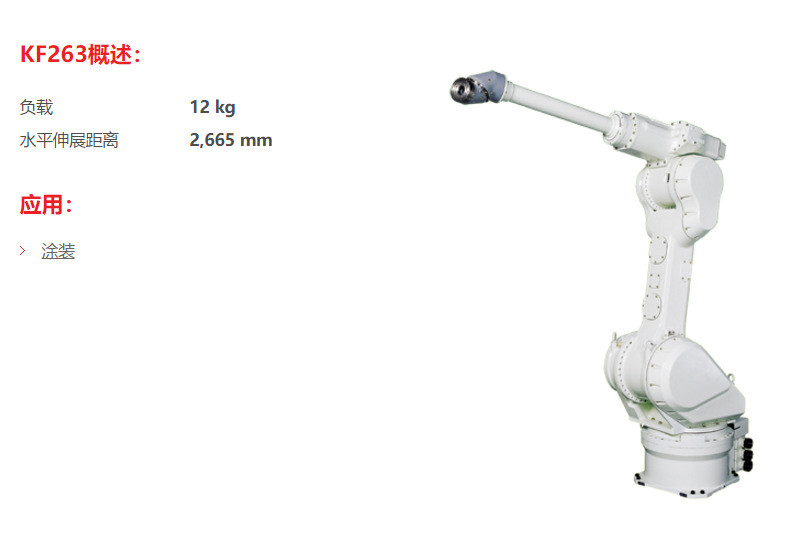 KF263 6 Axis Kawasaki Robot Industrial Handling Robot Arm