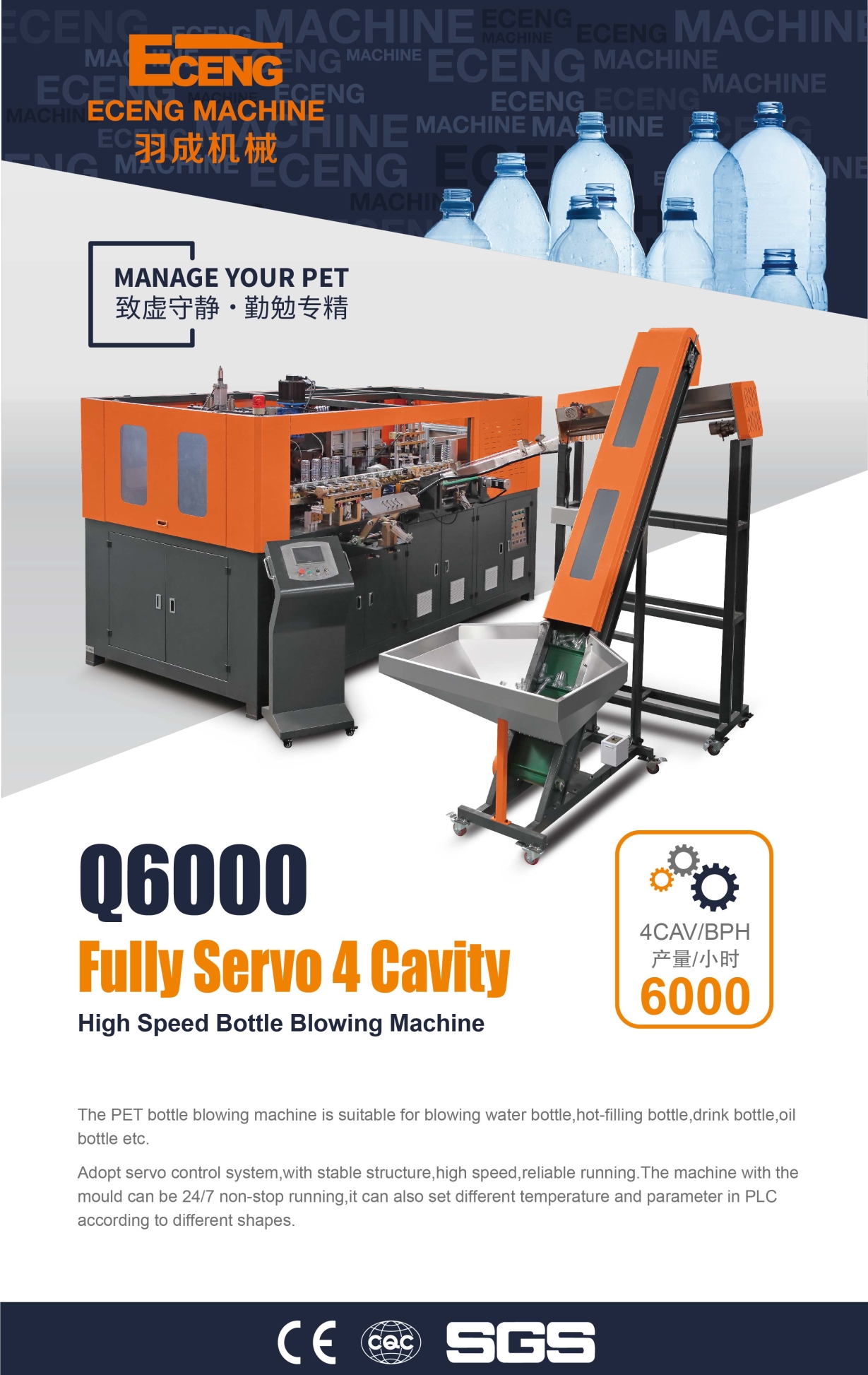 PET Mineral Water Bottle Blowing Machine