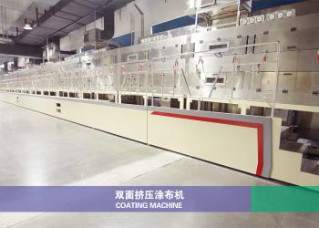 Zhejiang GBS Energy Co., Ltd.