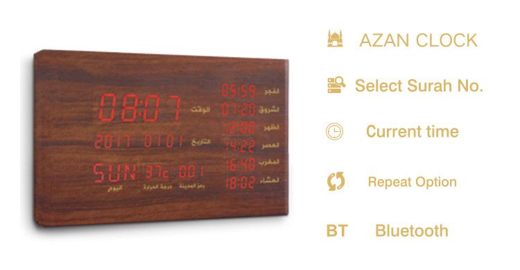 8GB Muslims Digital Mp3 Azan Clock Speaker