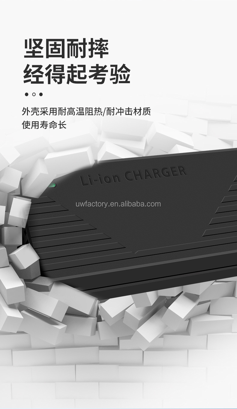 90W Output Power Energy Storage Charger for Household Devices 48V 60V 72V 84V Lithium-ion Charger Supports Fast Charging