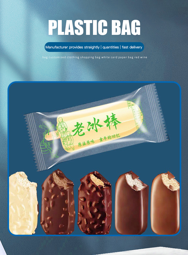 Transparent Popsicle Ice Cream Packaging with Customizable Color and LFGB Certificate