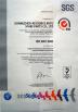 GUANGZHOU DAXIN AUTO SPARE PARTS CO., LTD Certifications
