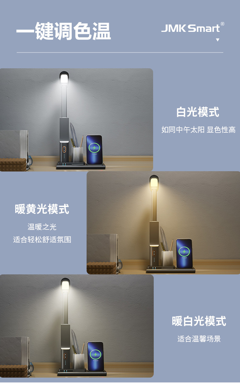 1000MAH Battery Wireless Charger With Foldable Student Eye Protection Desk Lamp With 9V/3A Output