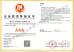 Hunan Heou Engineering Consulting Co., Ltd Certifications