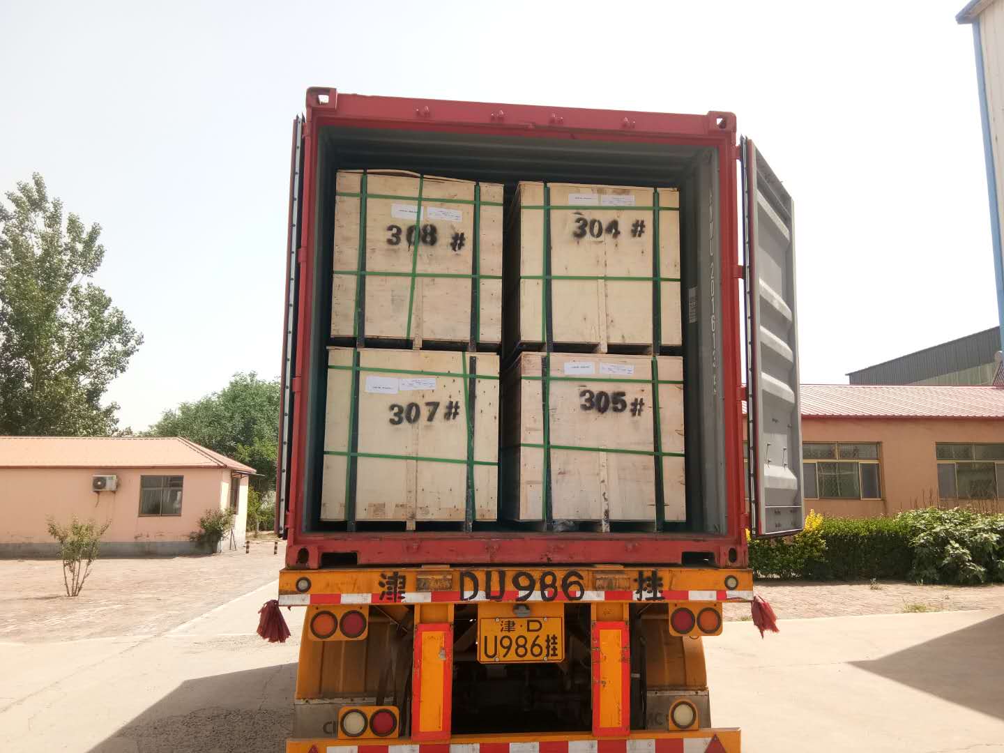 package-img