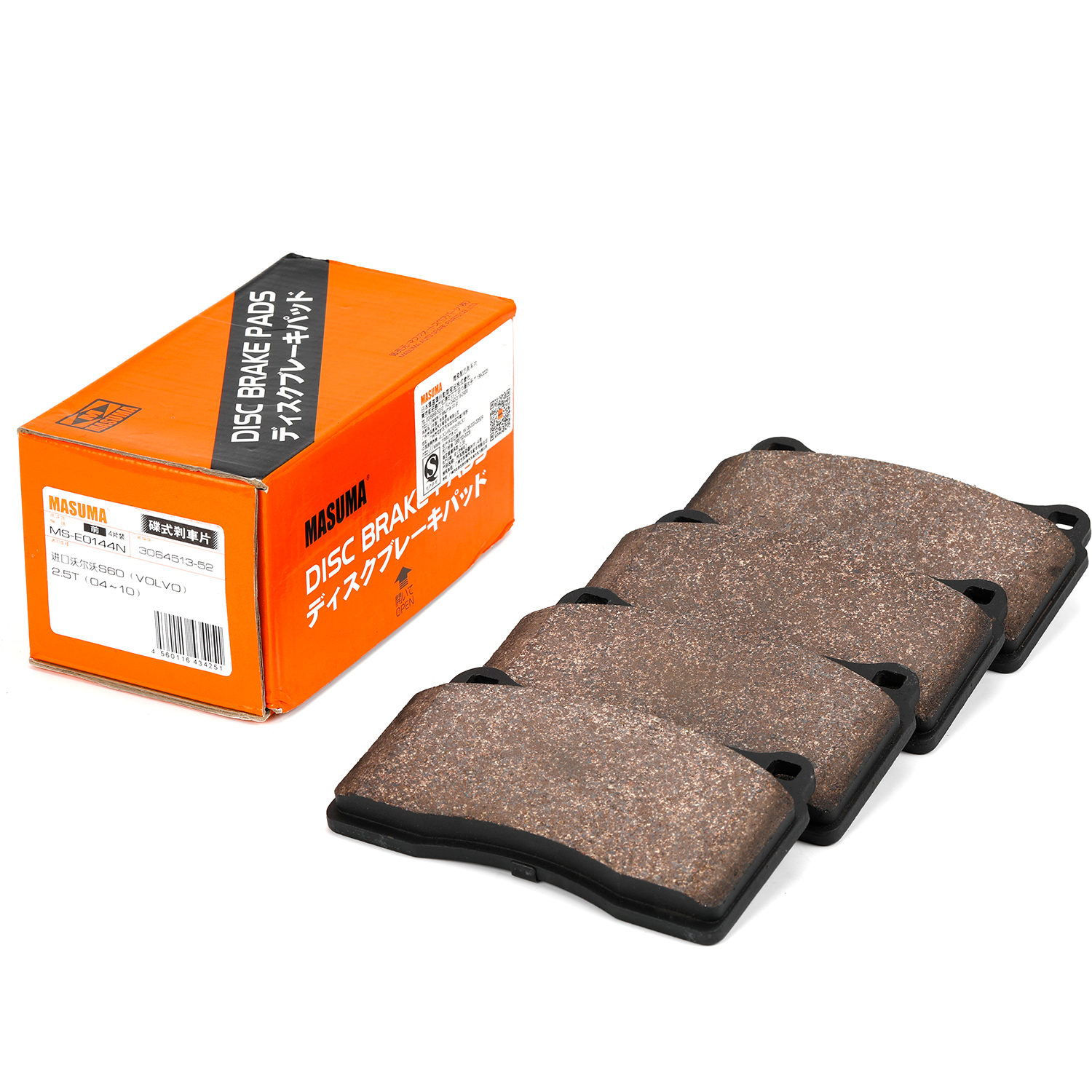 MASUMA Auto System Pair Brake Pads 3064513-52 No Noise 2006-2010 Year for Market