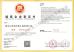 Hunan Heou Engineering Consulting Co., Ltd Certifications