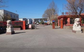 JINAN XINGUANG MACHINERY CO., LTD