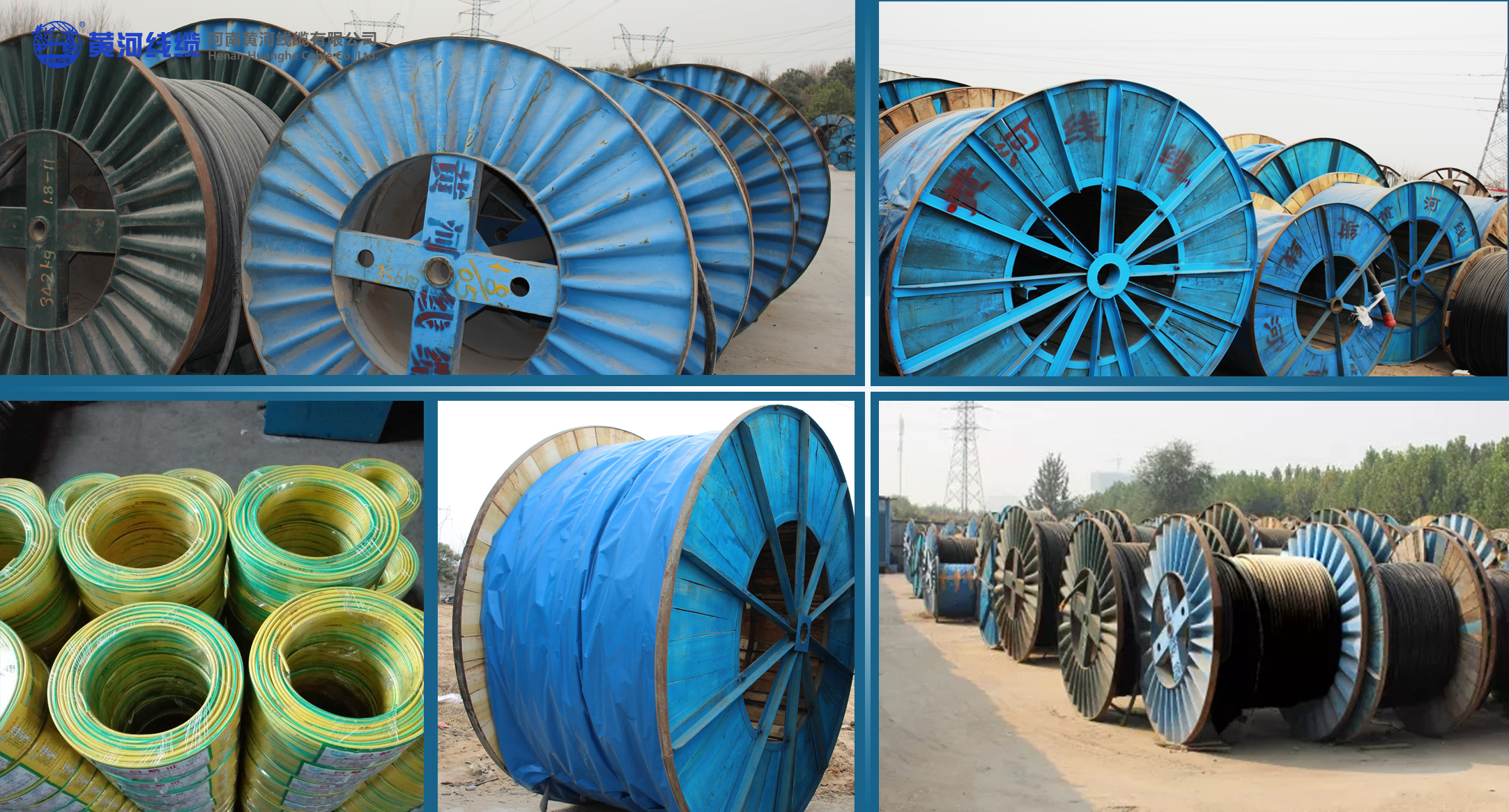 huanghe electrical cable