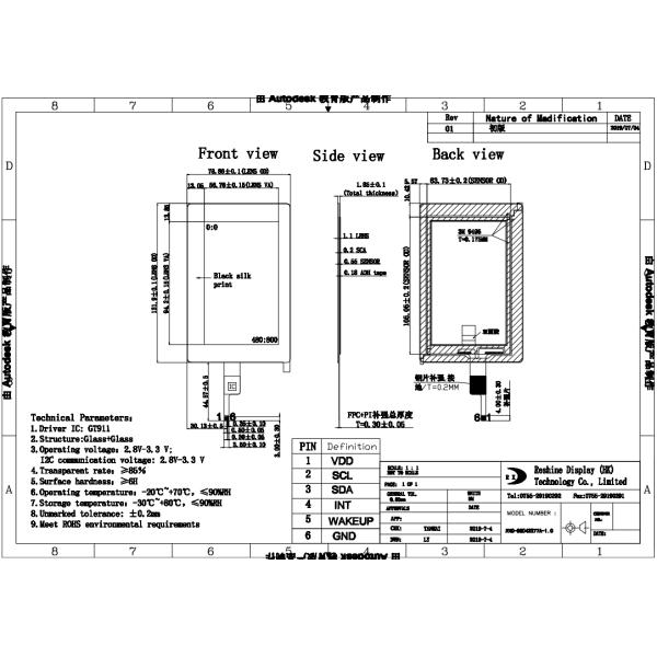 Dustproof Capacitive Touch Screen Display Panel For Smart Home 480x800 Antiglare