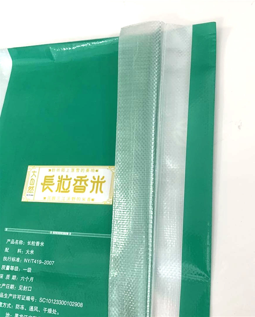 Lamination Rice Bag 50KG