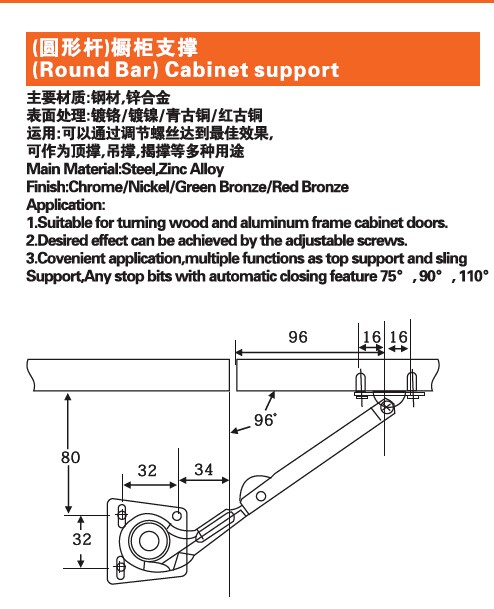 SP001 (Round Bar) Hydraulic cabinet Mechanical lift support