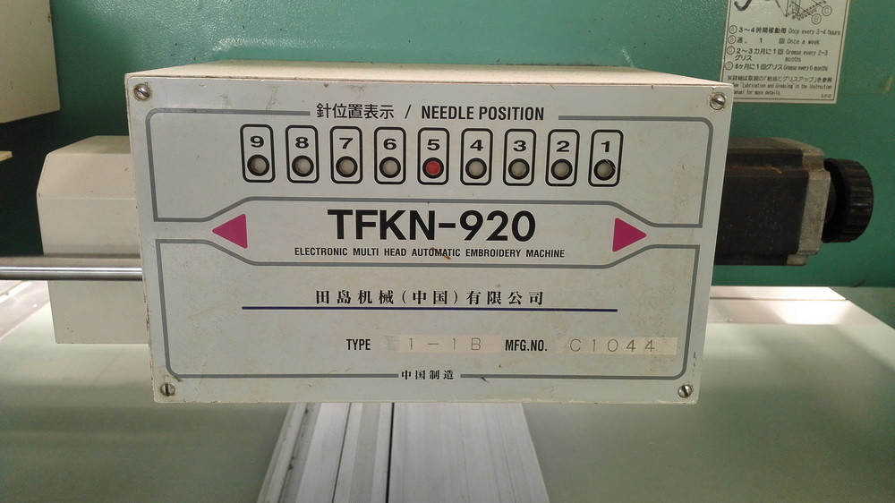 Used Tajima Embroidery Machine TFKN-920