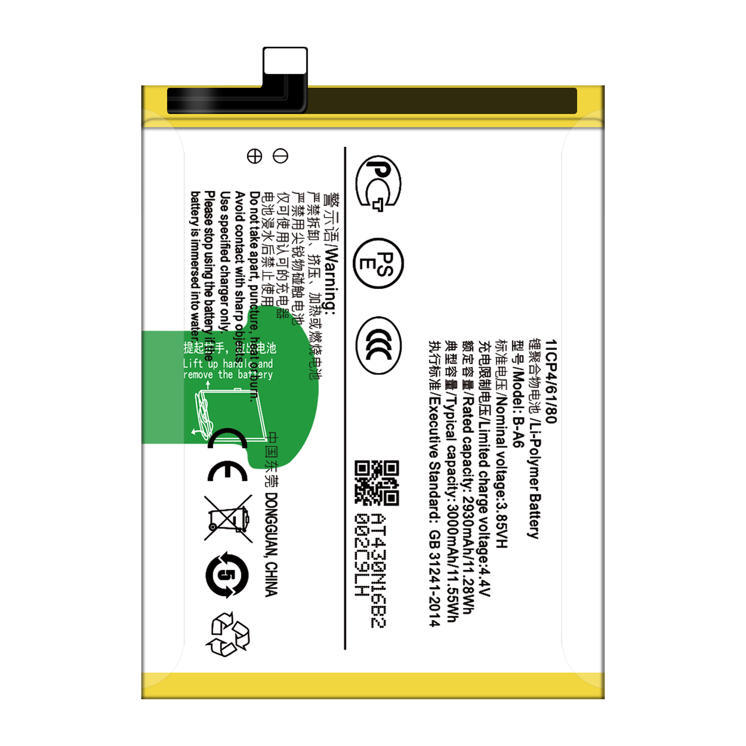 3000mAh Capacity Rechargeable Batteries OEM B-A6 X7 for VIVO X7S Mobile Phone Battery