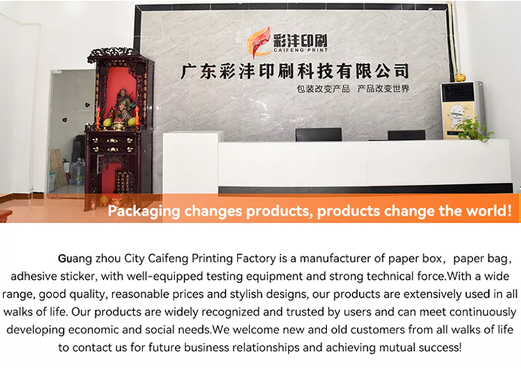 Environmental Material Custom Own Logo Shoe and Clothing Paper Box Flip Hat Display Box